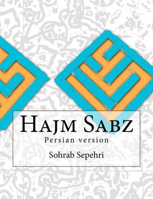 Book cover for Hajm Sabz