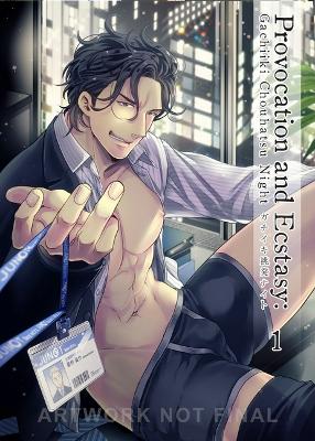 Cover of Provocation and Ecstasy Vol. 1
