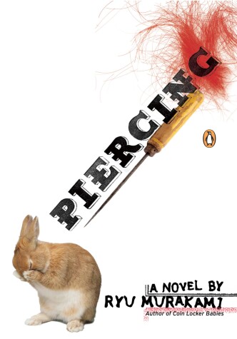 Book cover for Piercing