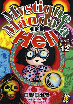 Book cover for Mystique Mandala of Hell