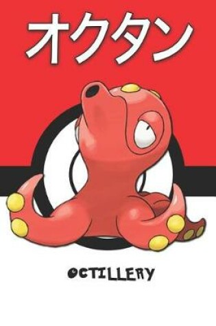 Cover of Octillery