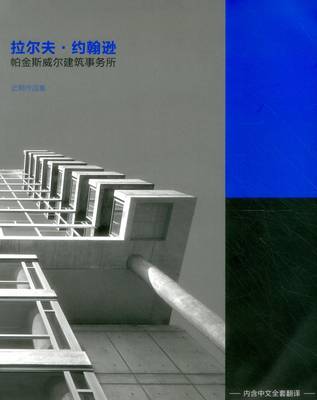 Book cover for Ralph Johnson of Perkins + Will (Chinese edition)