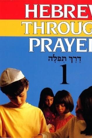 Cover of Hebrew Through Prayer 1 - Teacher's Edition