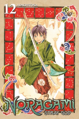 Book cover for Noragami Volume 12