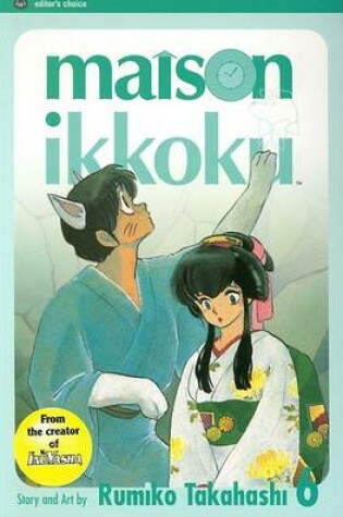 Cover of Maison Ikkoku, Vol. 6