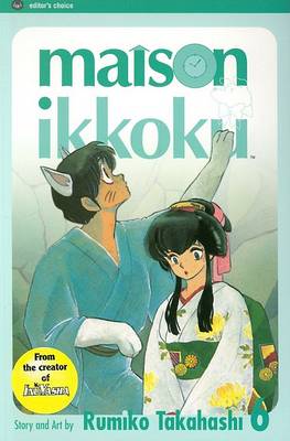 Book cover for Maison Ikkoku, Vol. 6