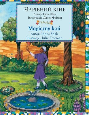 Cover of Magiczny ko&#324; / &#1063;&#1040;&#1056;&#1030;&#1042;&#1053;&#1048;&#1049; &#1050;&#1030;&#1053;&#1068;