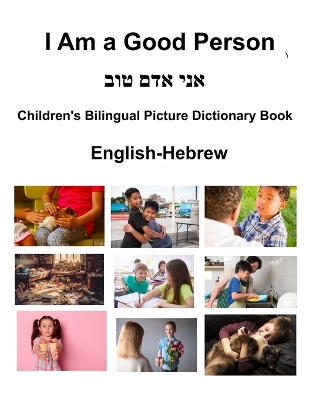 Book cover for English-Hebrew I Am a Good Person Children's Bilingual Picture Dictionary Book