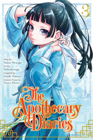 Cover of The Apothecary Diaries 03 (manga)