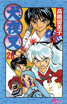 Book cover for Inuyasha, Vol. 26