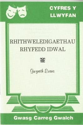 Book cover for Cyfres y Llwyfan: Rhithweledigaethau Rhyfedd Idwal