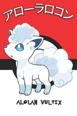 Cover of Alolan Vulpix