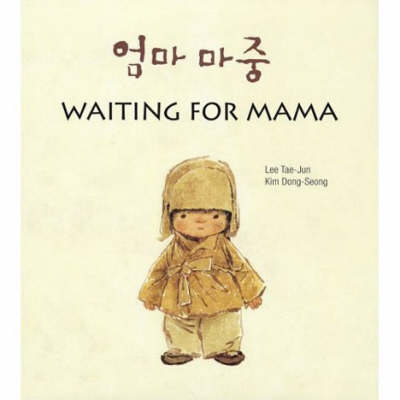 Cover of Waiting for Mama