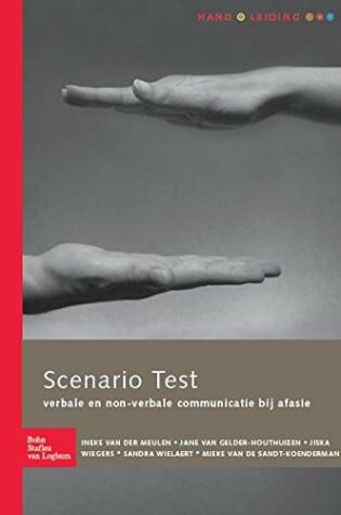 Cover of Scenario Test (Complete Set)