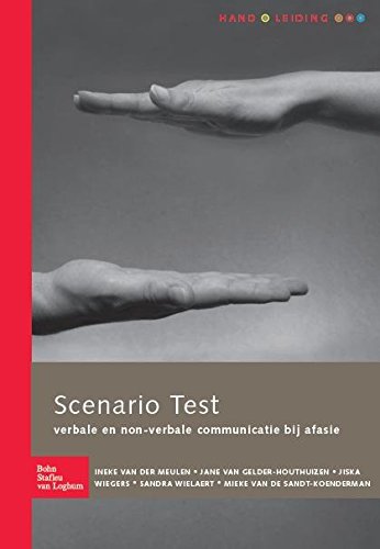 Book cover for Scenario Test (Complete Set)