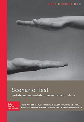 Cover of Scenario Test (Complete Set)