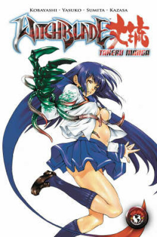 Cover of Witchblade Takeru Manga