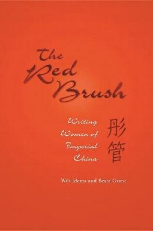 Cover of The Red Brush