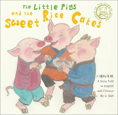 Book cover for The Little Pigs and the Sweet Rice Cakes