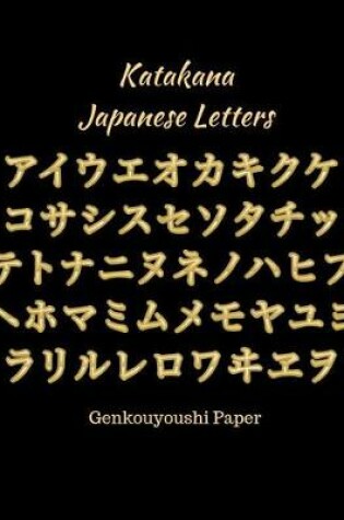 Cover of Katakana Japanese Letters