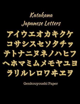 Book cover for Katakana Japanese Letters