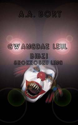 Book cover for Gwangdae Leul Bibzi Seokeoseu Ling