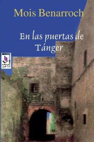 Cover of En Las Puertas de Tanger