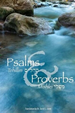 Cover of Psalms (Tehillim) and Proverbs (Mishlei)