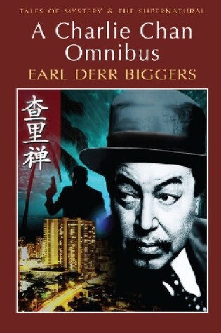 Cover of The Charlie Chan Omnibus