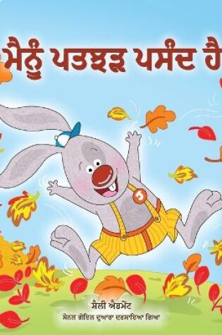 Cover of I Love Autumn (Punjabi Children's Book -Gurmukhi India)
