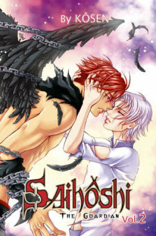 Cover of Saihoshi The Guardian