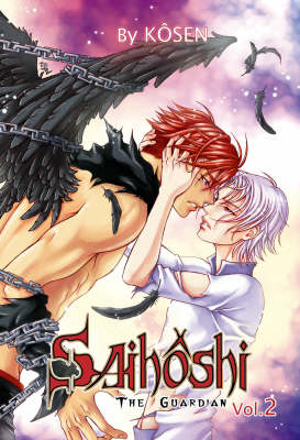 Book cover for Saihoshi The Guardian