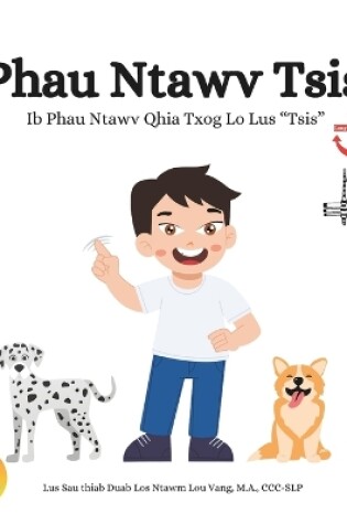 Cover of Phau Ntawv Tsis