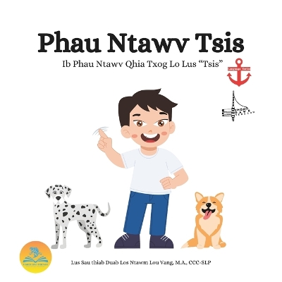 Book cover for Phau Ntawv Tsis