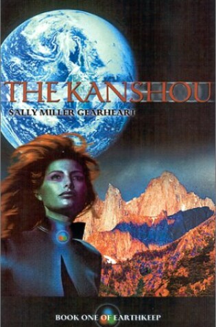 Cover of The Kanshou