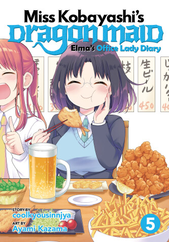 Book cover for Miss Kobayashi's Dragon Maid: Elma's Office Lady Diary Vol. 5