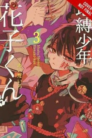 Cover of Toilet-bound Hanako-kun, Vol. 3