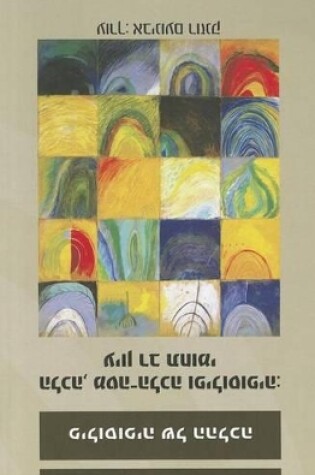 Cover of Halakhah, Meta-Halakhah and Philosophy