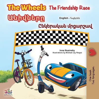 Book cover for The Wheels- The Friendship Race (English Armenian Bilingual Children's Book)