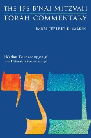 Cover of Ha'azinu (Deuteronomy 32:1-52) and Haftarah (2 Samuel 22:1-51)