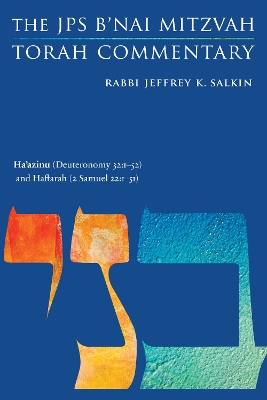 Cover of Ha'azinu (Deuteronomy 32:1-52) and Haftarah (2 Samuel 22:1-51)