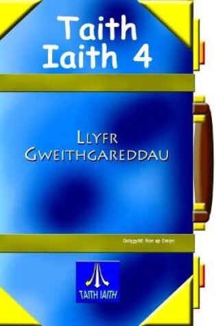 Cover of Taith Iaith 4: Llyfr Gweithgareddau Glas