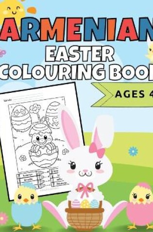 Cover of Armenian Easter Colouring Book