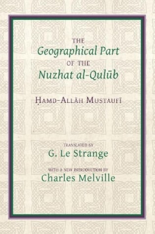 Cover of The Geographical Part of the Nuzhat al-qulūb