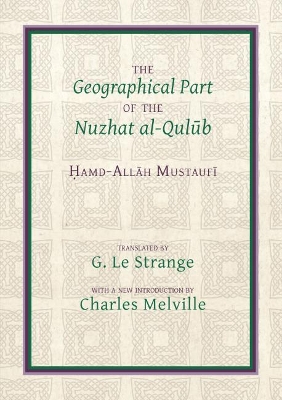 Book cover for The Geographical Part of the Nuzhat al-qulūb