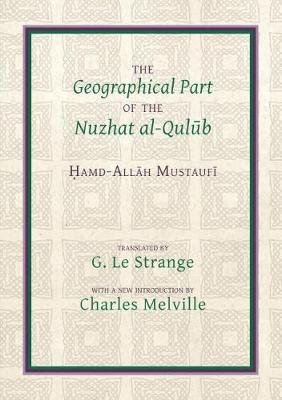 Book cover for The Geographical Part of the Nuzhat al-qulūb