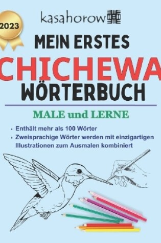 Cover of Mein Erstes Chichewa Wörterbuch