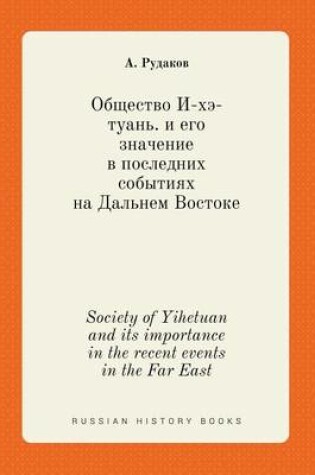 Cover of Society of Yihetuan and its importance in the recent events in the Far East