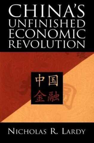 Cover of China's Unfinished Economic Revolution