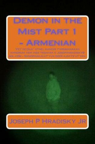 Cover of Demon in the Mist Part 1 - Armenian